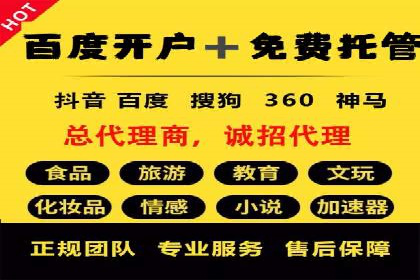 百度搜索推广的成功案例：企业如何实现精准营销