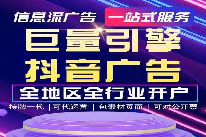 百度竞价代运营公司如何提高广告点击率